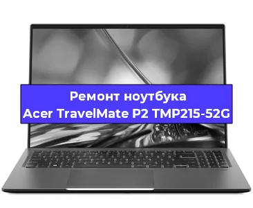 Замена hdd на ssd на ноутбуке Acer TravelMate P2 TMP215-52G в Самаре